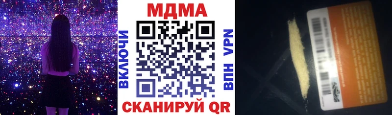 закладки  darknet наркотические препараты  МДМА молли  Строитель 