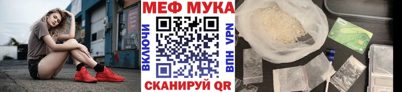 Меф кристаллы  Строитель 