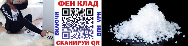 купить наркоту  Строитель  МЕТАМФЕТАМИН винт 