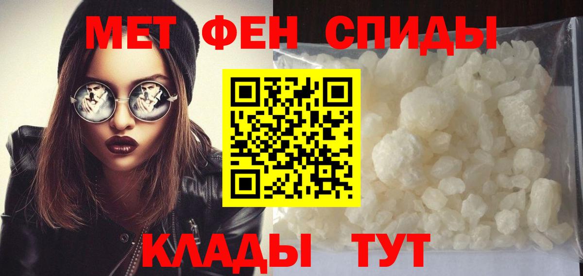Строитель  Метамфетамин Methamphetamine  Вход с VPN 